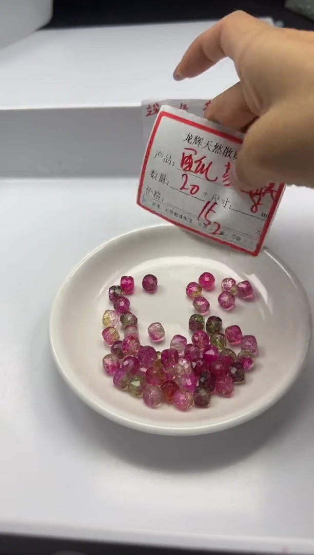 未镶嵌颈饰碧玺w2917西瓜碧玺方糖7+mm*20颗