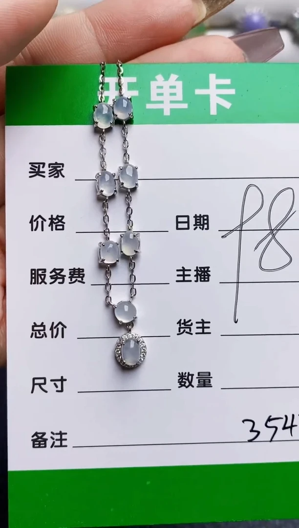 银S925镶嵌戒指翡翠3547