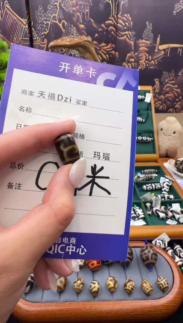 玛瑙/玉髓吊坠(不含链)未镶嵌3.微瑕福利品