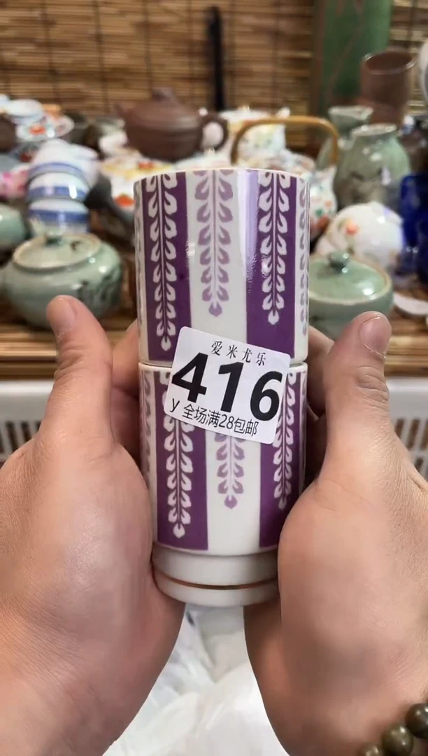 加***糖全场满28包邮，陶瓷茶具瓷器