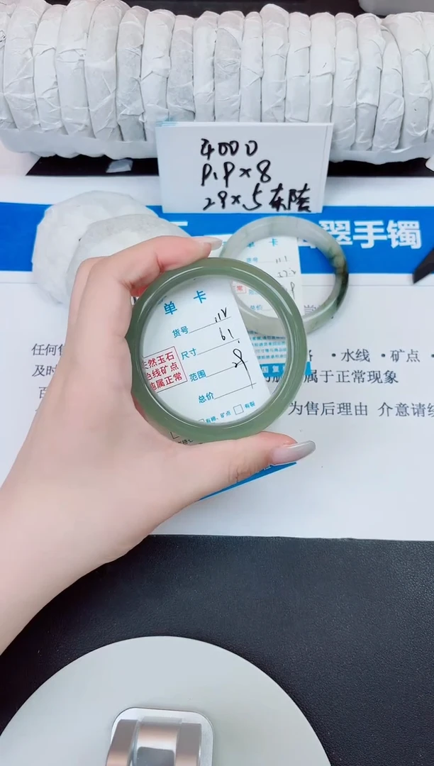 未镶嵌手镯石英质玉111/61