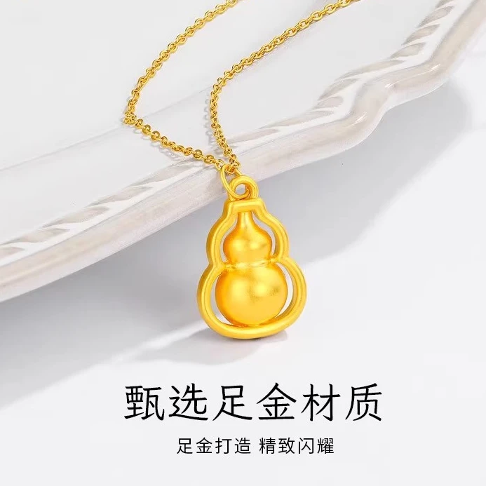 【董事长专属】足金999小葫芦福禄饰品