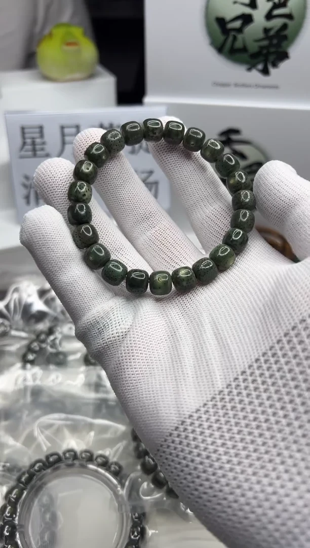 星月菩提手串100 石玉料绿幽灵10*9mm