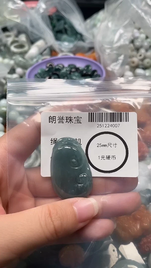 颈饰未镶嵌翡翠翡翠未镶嵌颈饰翡翠吊坠4007