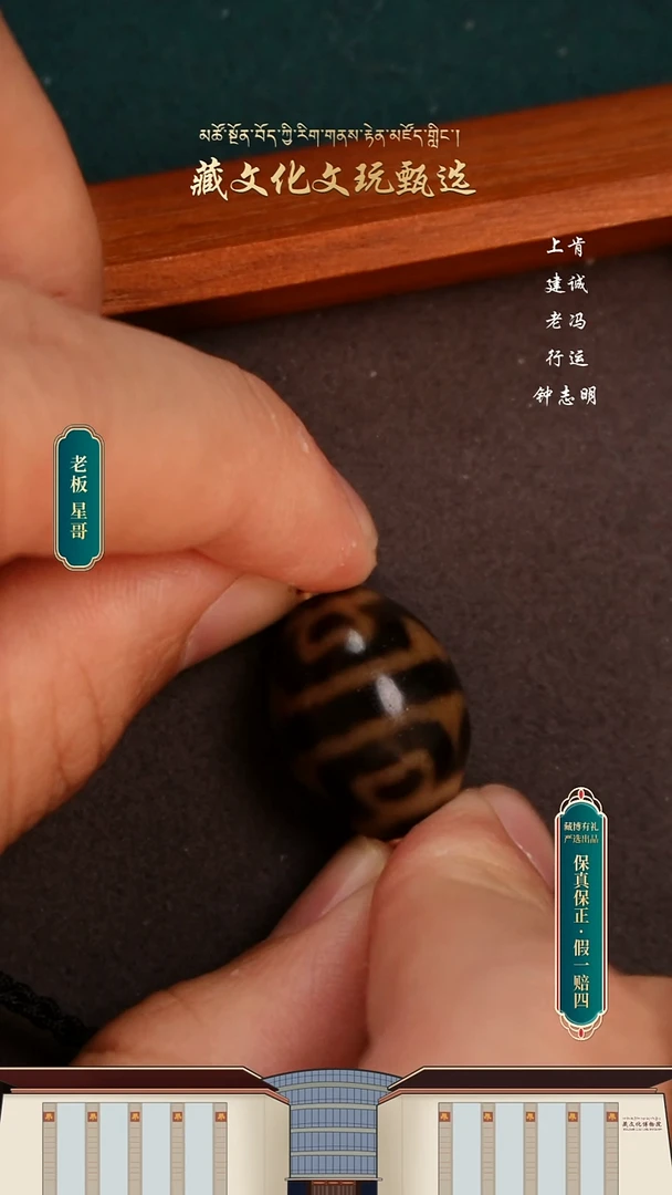 【闪购商品】玛瑙/玉髓颈饰未镶嵌老冯黑金莲花H牙达洛21*16.4