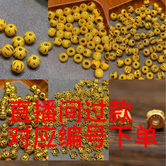 C333手工DIY散珠配饰配件