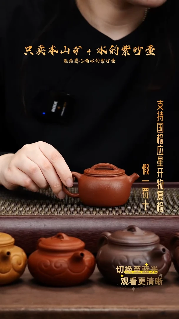 茶壶紫砂老朱泥石鼓瓦当
