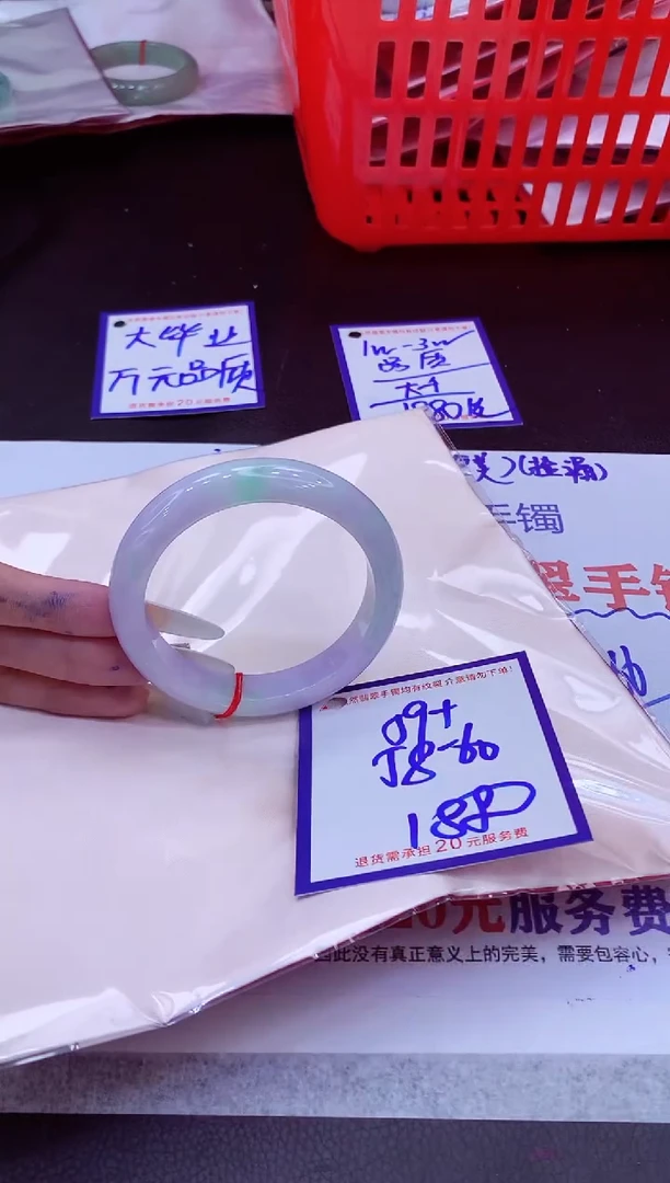 未镶嵌手镯翡翠11111111