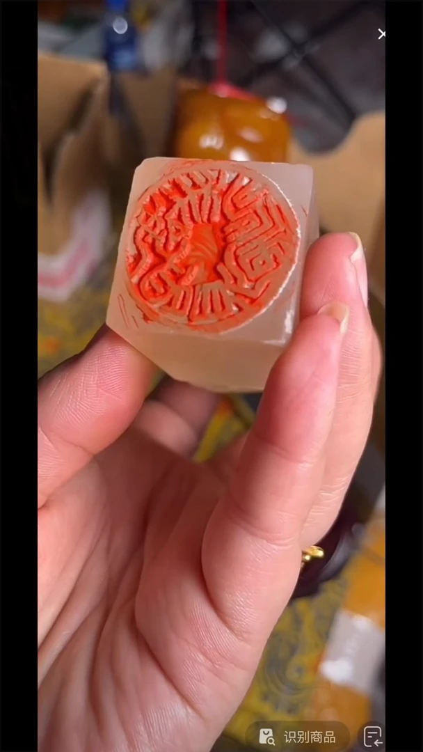 寿山石印石寿山石