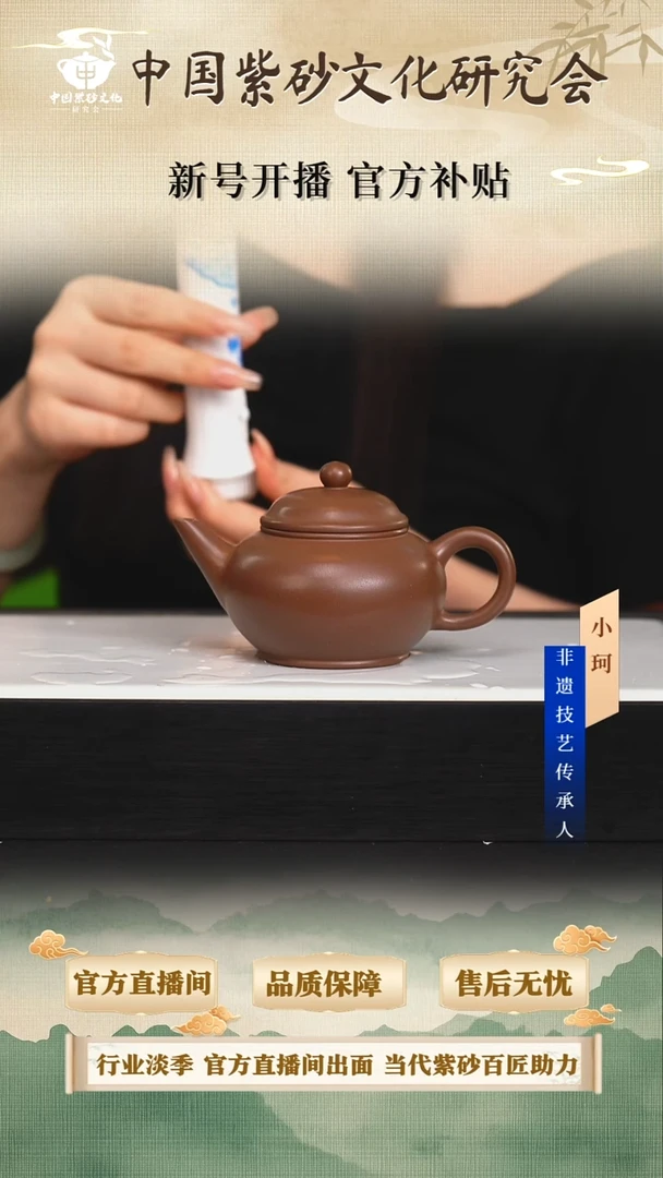 茶壶紫砂陶茶文化         85底槽清240cc左右