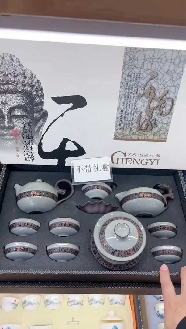 【闪购商品】展宏茶具展宏茶具@A-