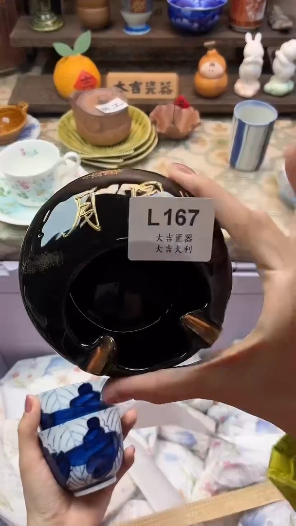 瓷器球****气     L167