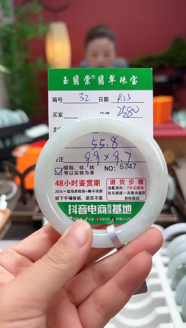 未镶嵌手镯翡翠翡翠32