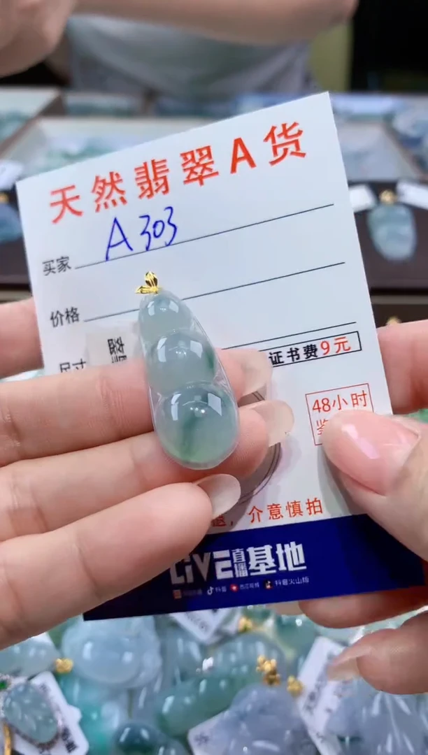 颈饰18K金镶嵌翡翠天然翡翠A货挂件
