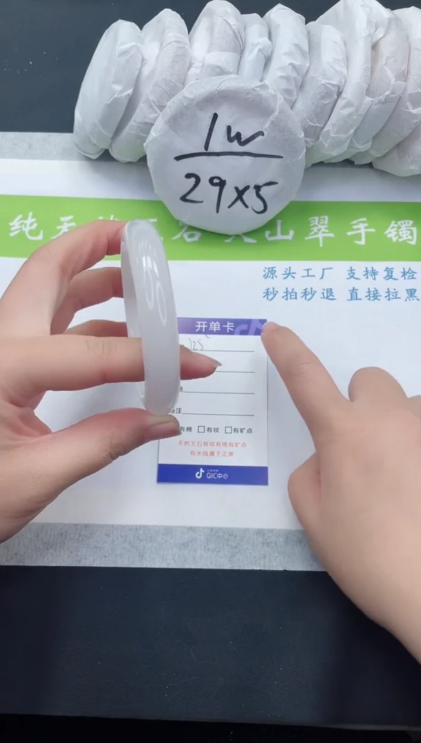 【闪购商品】石英质玉手镯未镶嵌B125-60+