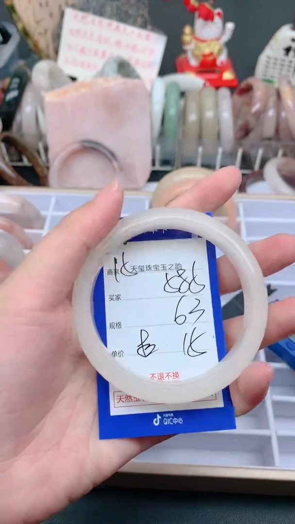 未镶嵌手镯石英质玉585