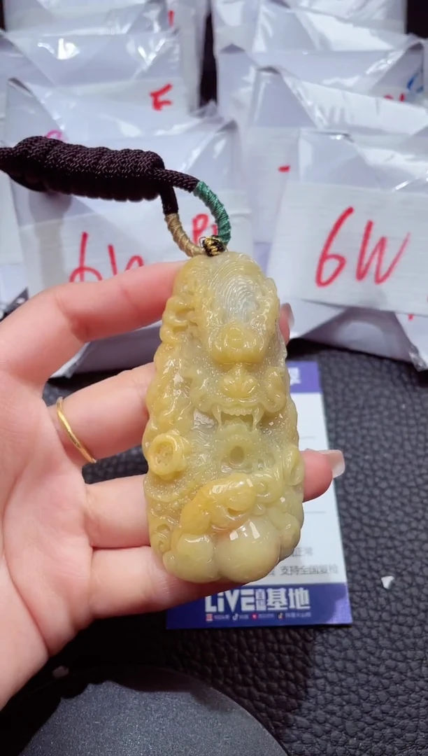 颈饰未镶嵌翡翠721