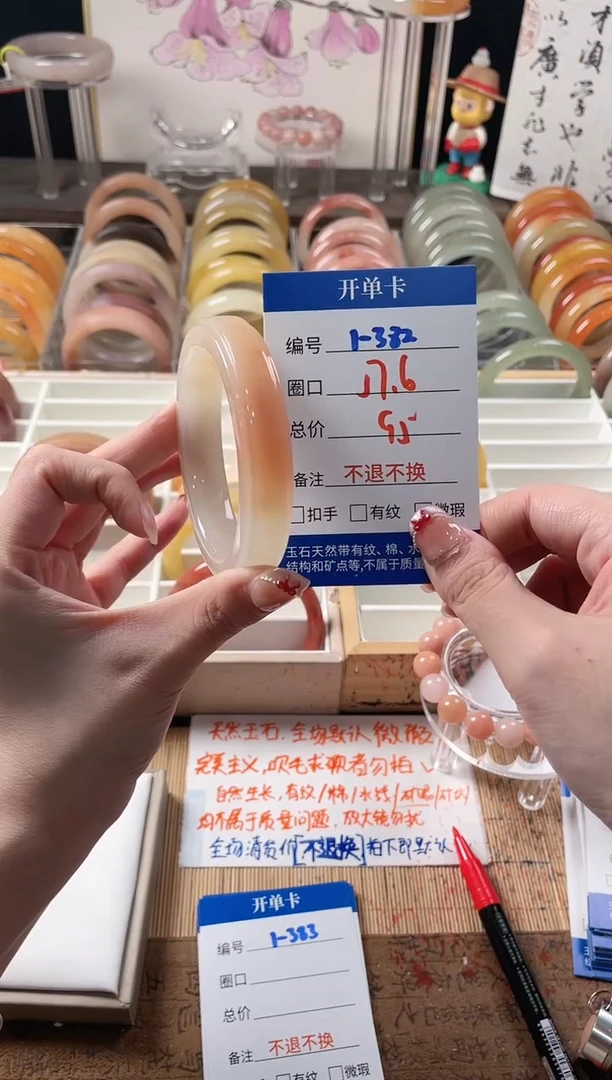未镶嵌手镯石英质玉（金丝玉）阿**e1-382
