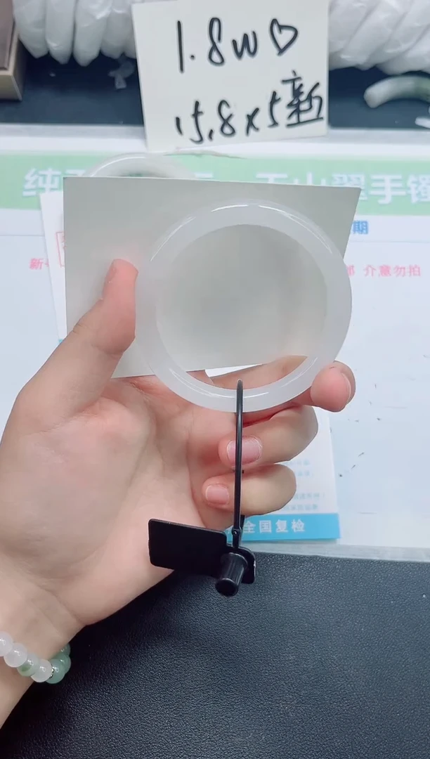 石英质玉手镯未镶嵌b401-56