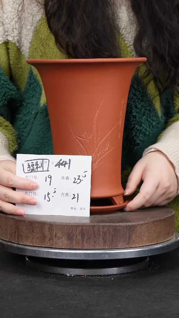 【闪购商品】紫砂花盆441+z紫砂花盆