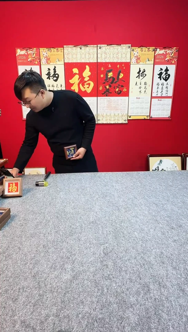 知**一书法作品摆台-顺