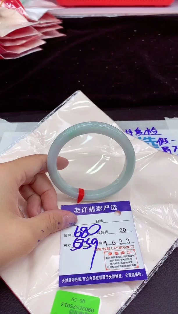 未镶嵌手镯翡翠1111111111