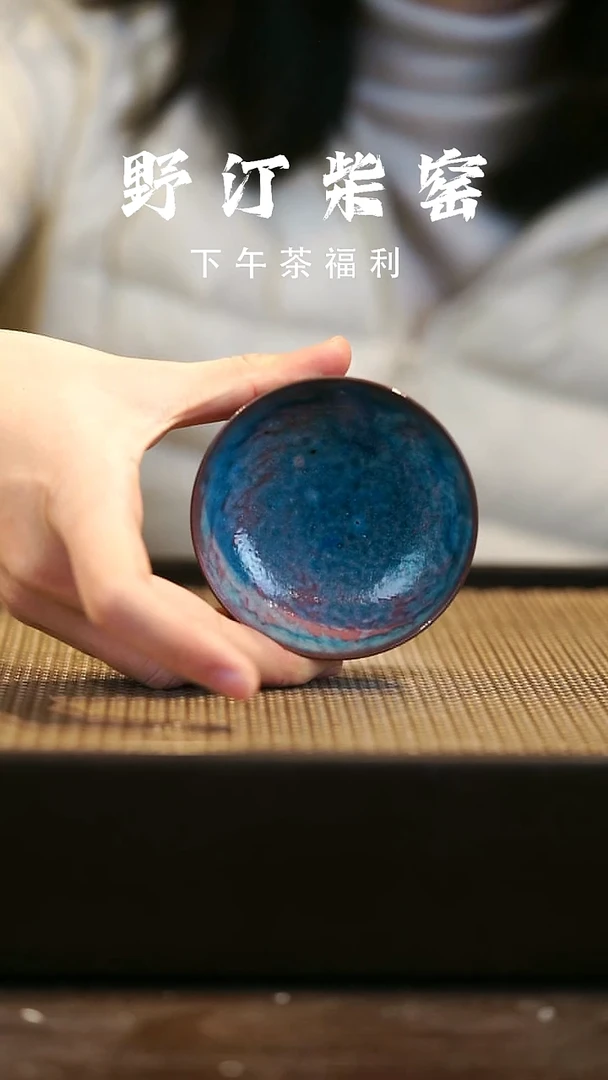 野汀柴窑手工手作@@YT850