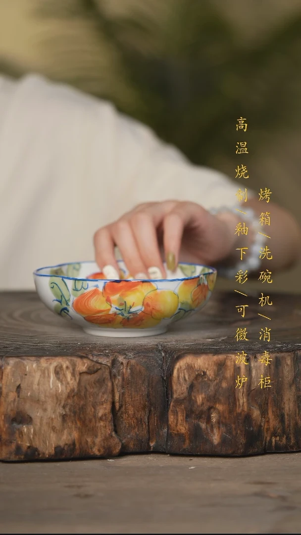 瓷片景德镇高温釉下彩可微波烤箱洗碗机