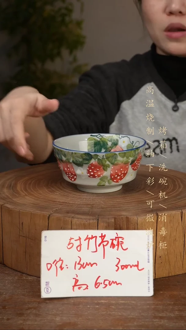 碗瓷景德镇手工手绘高温瓷釉下彩