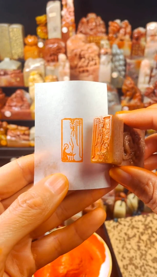 【闪购商品】浙江红石印石手工篆刻《禅茶一味》