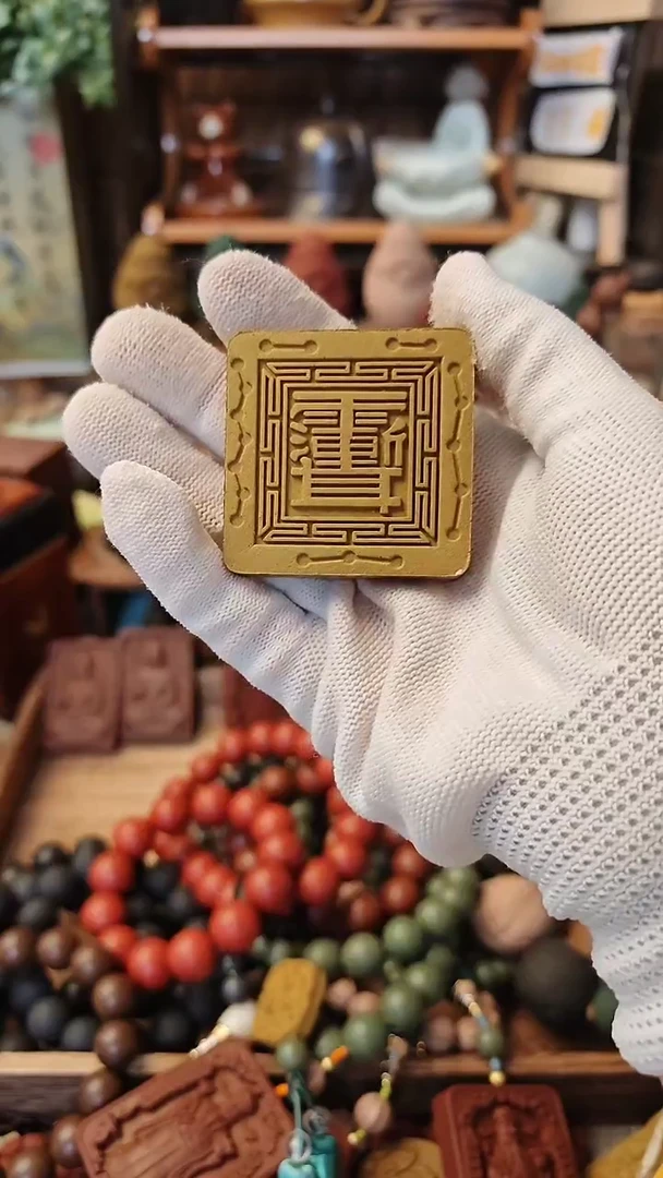 【闪购商品】桂花香牌一个一个