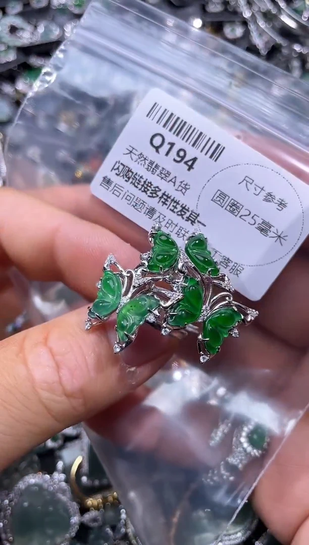 【闪购商品】翡翠颈饰未镶嵌Q194戒指 多样性发其一