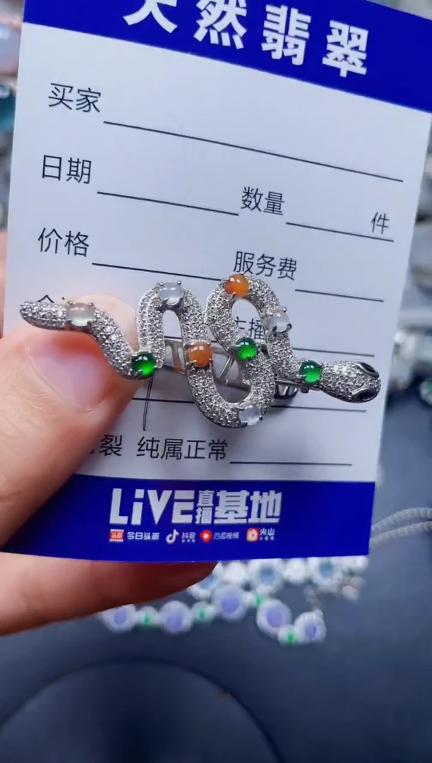 颈饰银S925镶嵌翡翠147