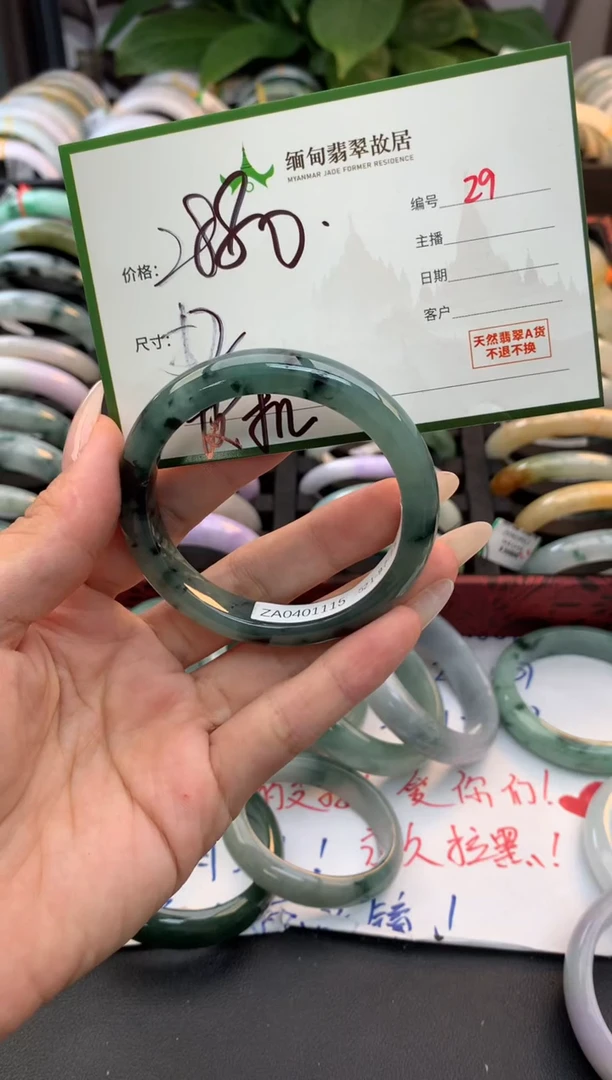 未镶嵌定制翡翠毛货需精细抛光+多人