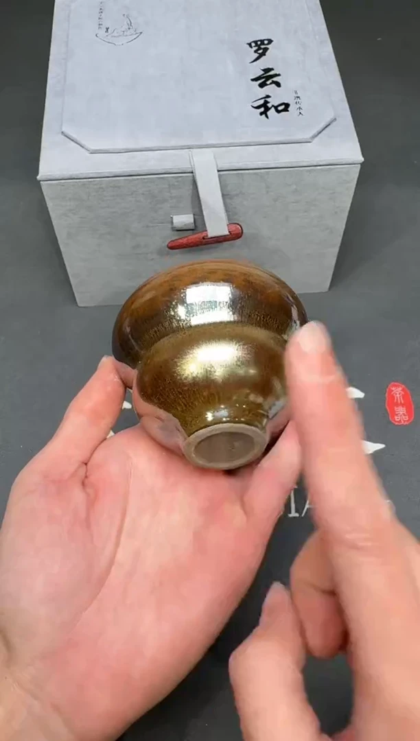 茶盏193@@建窑建盏主人杯