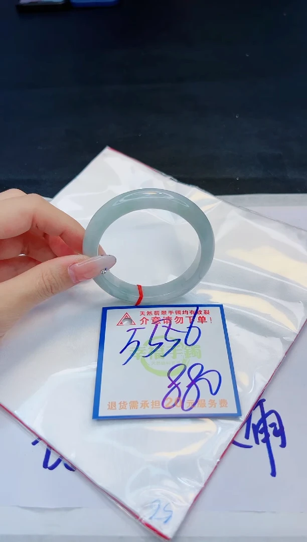 【闪购商品】翡翠手镯未镶嵌，质检证书图片色彩偏黑白