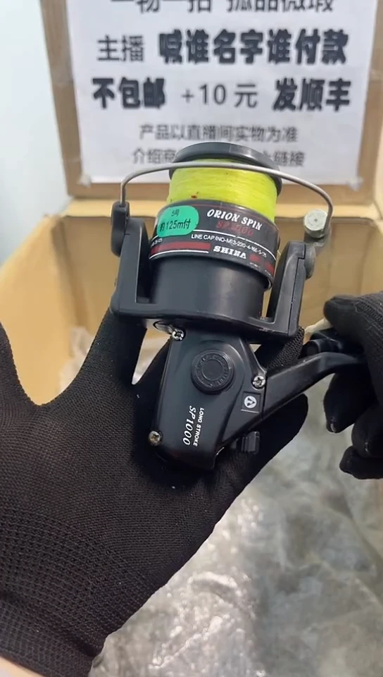 我**悲钓鱼轮，微瑕孤品，成色，型号直播间讲解为准，看好再下单。