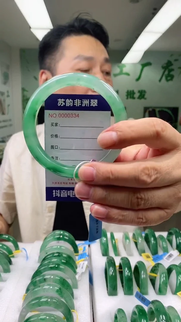 石英质玉手镯未镶嵌63+