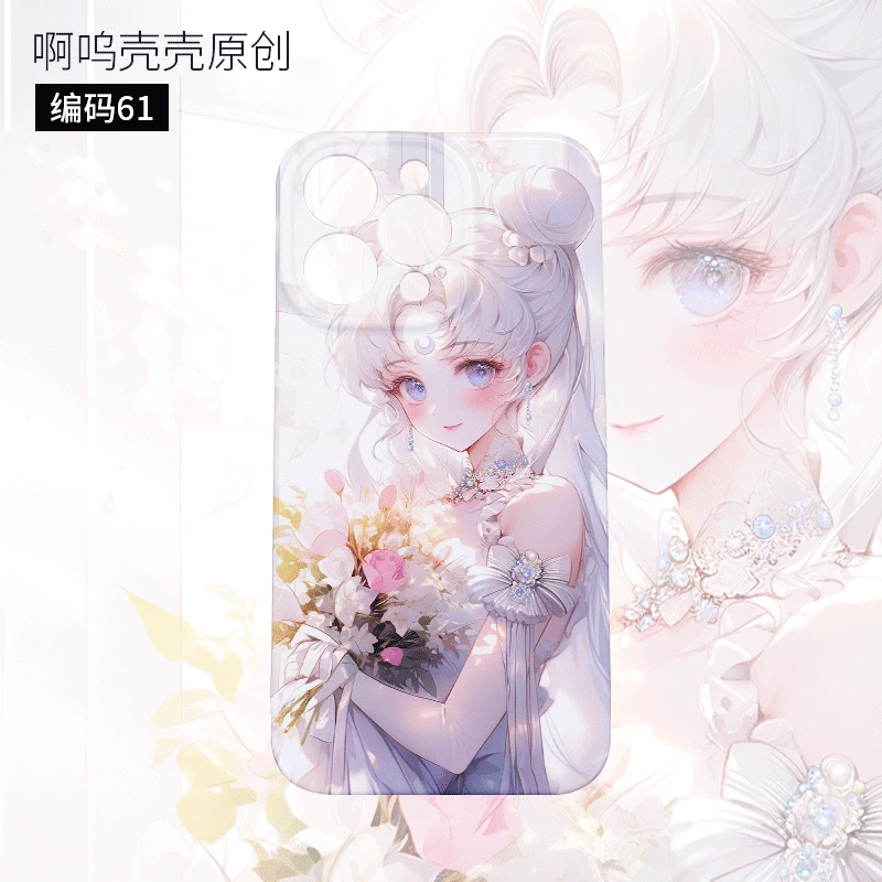 啊呜壳壳原创编码61花嫁美少女战士菲林硬壳亮面精孔保护软壳全包