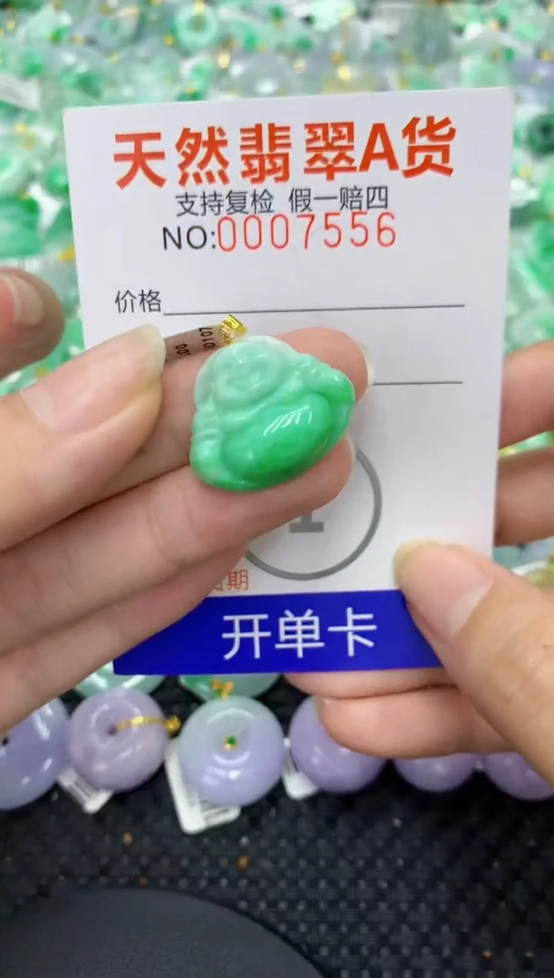 翡翠18K金镶嵌颈饰天然缅甸翡翠A货