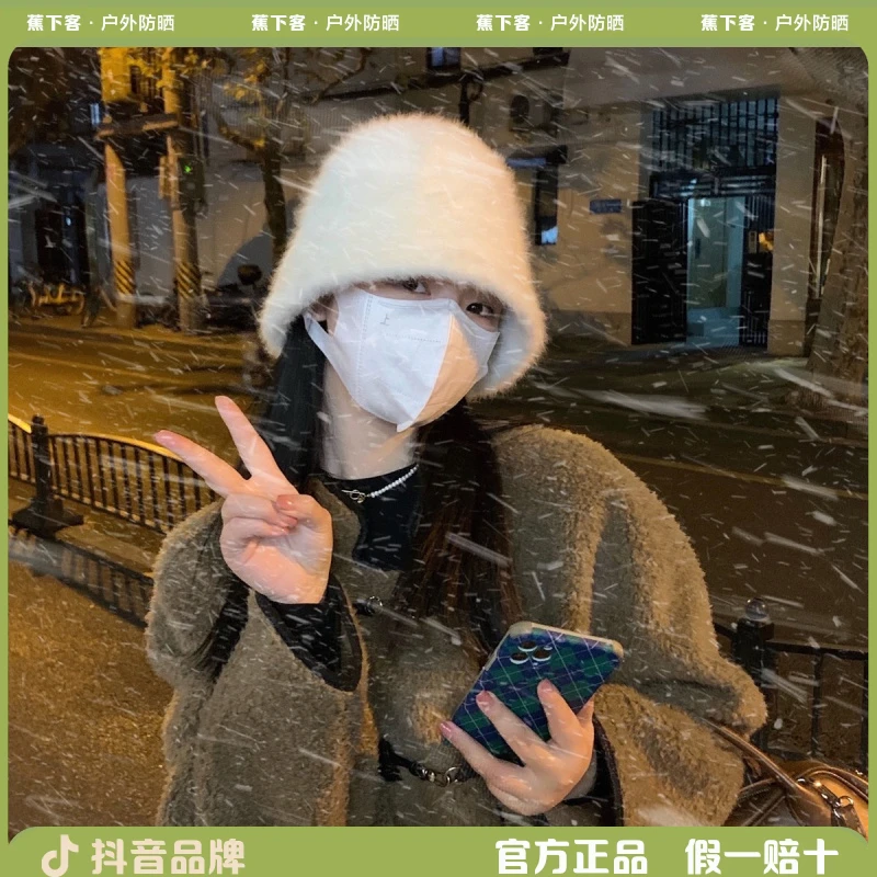 蕉下客帽子兔毛渔夫帽秋冬保暖显脸小百搭遮脸韩版羊羔毛绒盆帽