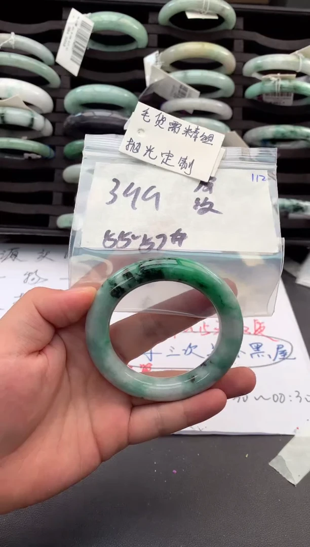 【闪购商品】定制翡翠未镶嵌毛货需精细抛光+多人