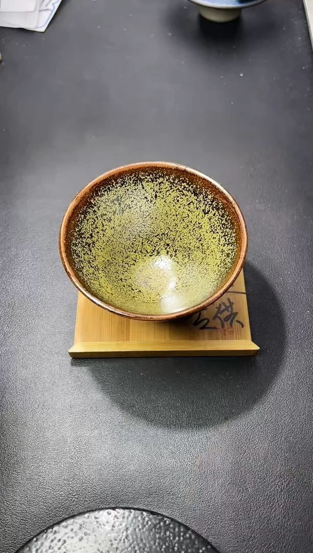 茶盏122（叶紫建盏
