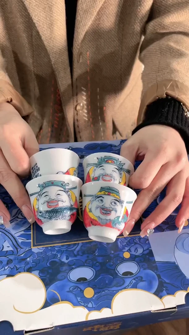 【闪购商品】昨明 财神4客杯（微瑕福利）