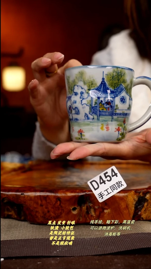 其他D454陶然集器瓷器