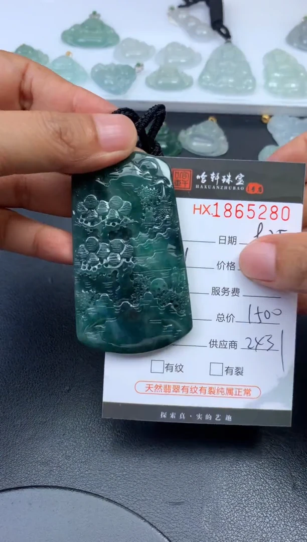未镶嵌挂件翡翠哈轩 挂件1