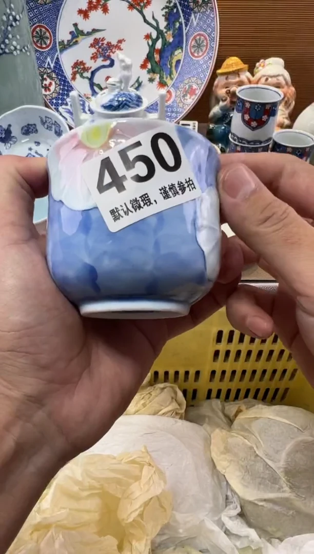 乐*陶瓷器瓷器瓷器瓷器瓷器瓷器瓷器