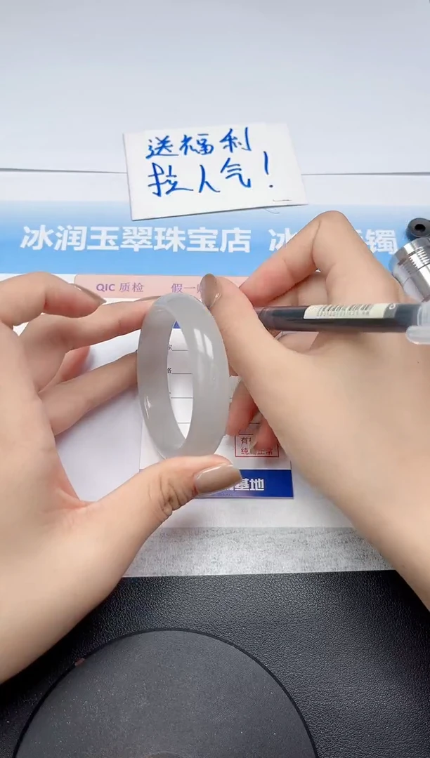 未镶嵌手镯石英质玉26-55