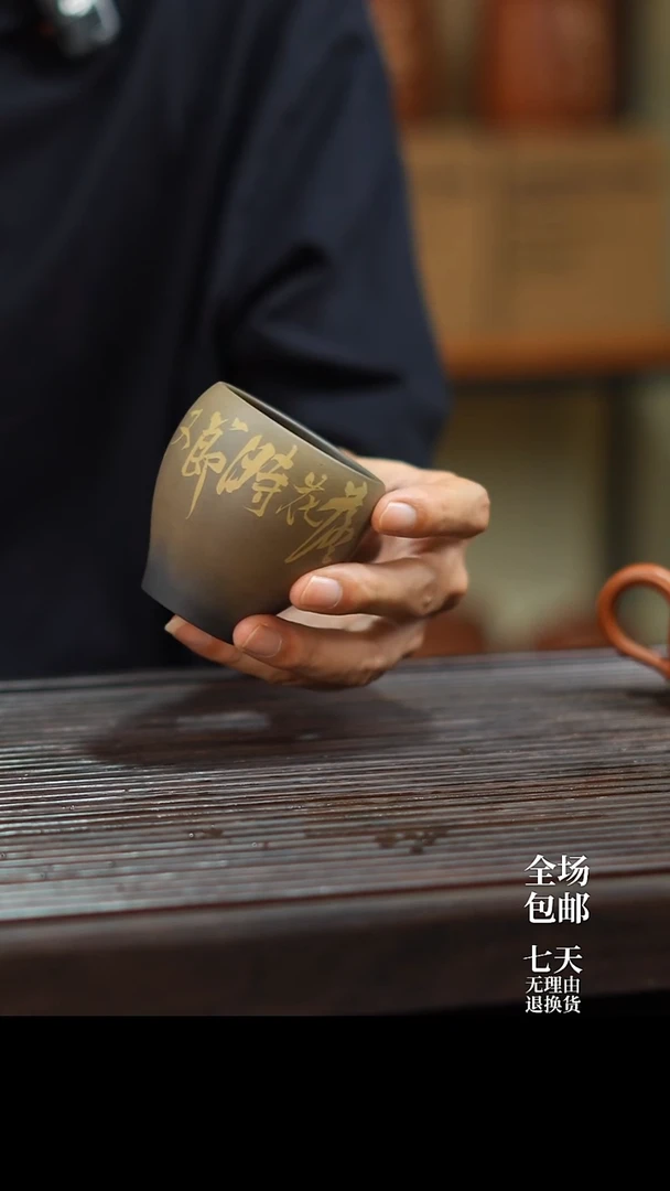 C**a云水山涧建水紫陶精品主人杯 落花时节 009
