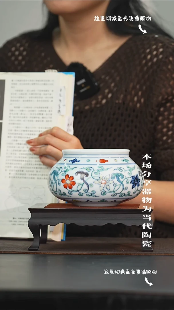 九鸣瓷艺限时高货福利——